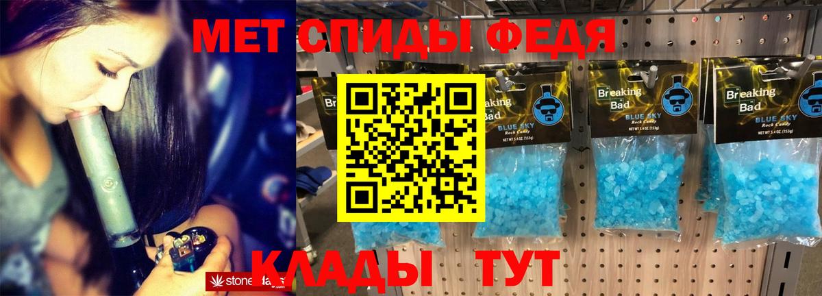 Советск  АМФ  Вход с VPN  АМФ Розовый 