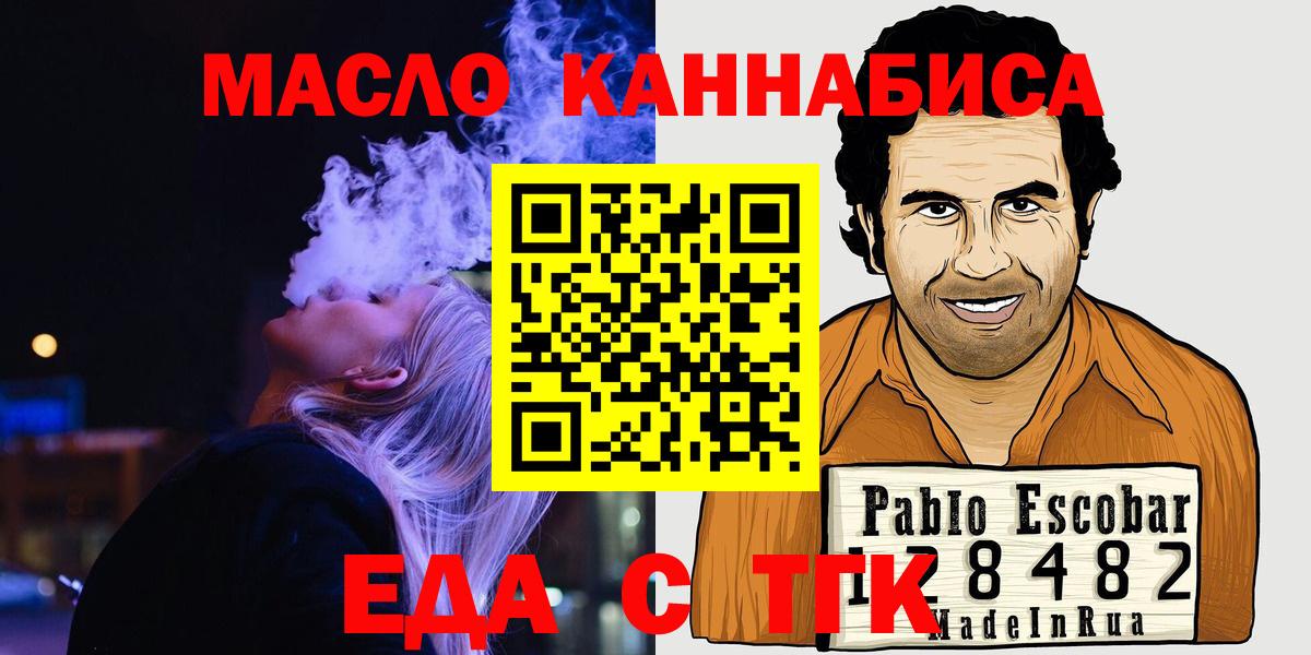 Конопля Советск