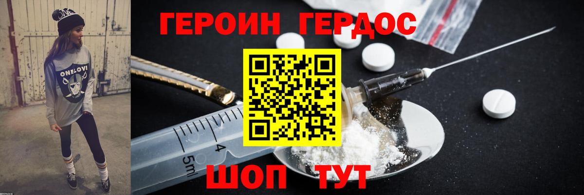 Советск  Гашиш  МАРИХУАНА  ЭКСТАЗИ  Alpha PVP СОЛЬ кристаллы  Мефедрон   Вход с VPN  Кокаин 