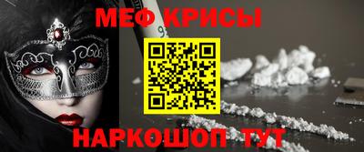 прущие крисы Лесосибирск