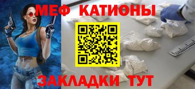 MDMA Ливны
