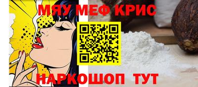 прущие крисы Лесосибирск