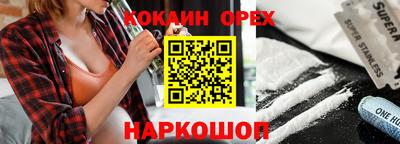 прущие крисы Лесосибирск