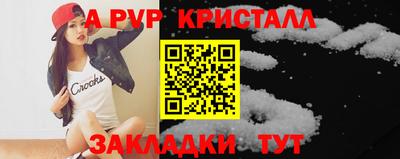 MDMA Ливны