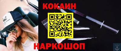 MDMA Ливны
