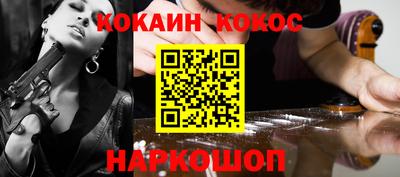 спиды Ликино-Дулёво