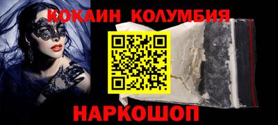 MDMA Ливны