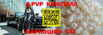 спиды Ликино-Дулёво