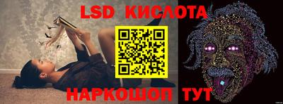 прущие крисы Лесосибирск
