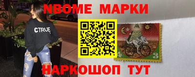 спиды Ликино-Дулёво