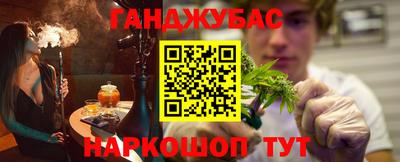 спиды Ликино-Дулёво