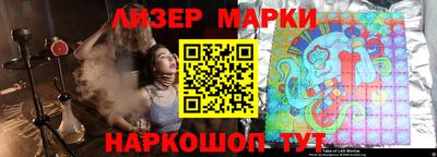 прущие крисы Лесосибирск