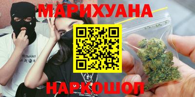 спиды Ликино-Дулёво