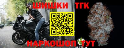 прущие крисы Лесосибирск