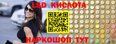 спиды Ликино-Дулёво