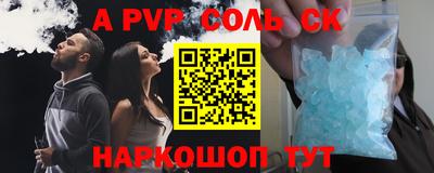 прущие крисы Лесосибирск