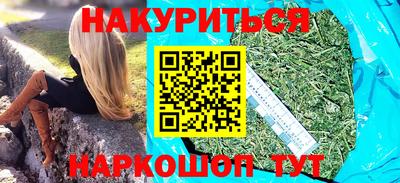 прущие крисы Лесосибирск