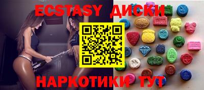 спиды Ликино-Дулёво