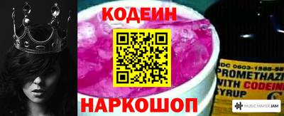 спиды Ликино-Дулёво
