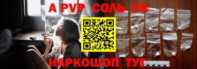 спиды Ликино-Дулёво