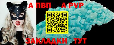 прущие крисы Лесосибирск