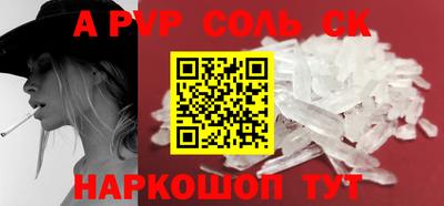 прущие крисы Лесосибирск