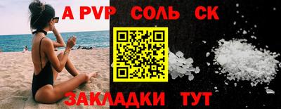 MDMA Ливны
