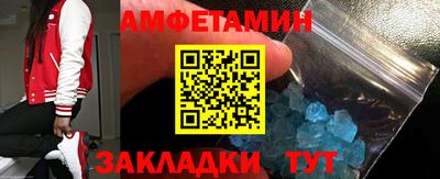спиды Ликино-Дулёво