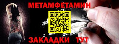 прущие крисы Лесосибирск