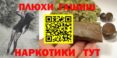 прущие крисы Лесосибирск