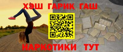 прущие крисы Лесосибирск