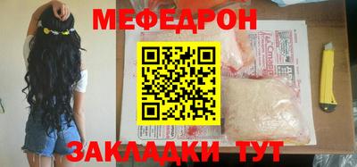 MDMA Ливны