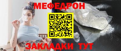 прущие крисы Лесосибирск