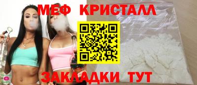 MDMA Ливны