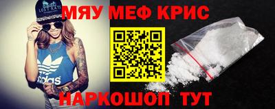 спиды Ликино-Дулёво