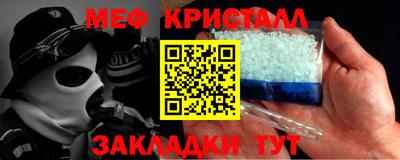 спиды Ликино-Дулёво