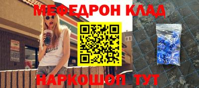 MDMA Ливны