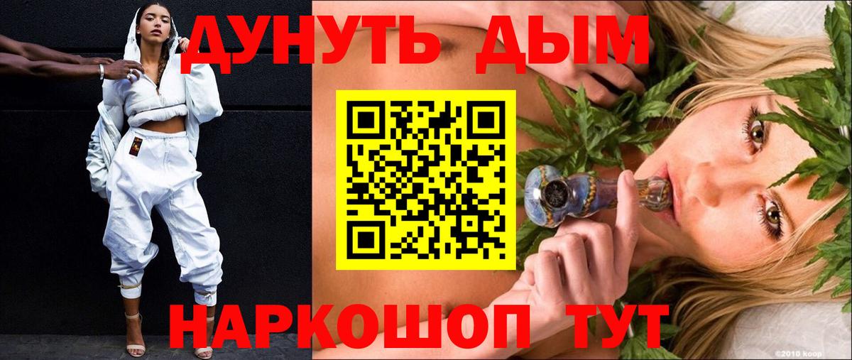 Советск  Конопля OG Kush  Каннабис гибрид  Бошки марихуана ГИДРОПОН  Вход с VPN  Конопля индика 