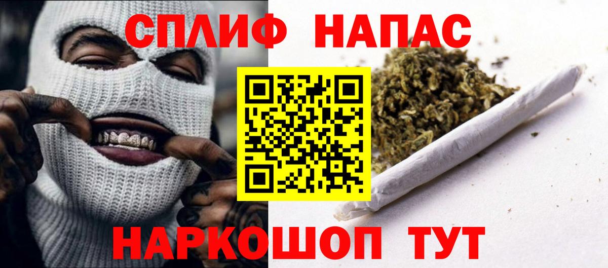 МАРИХУАНА Ganja Советск